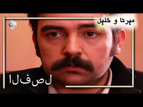 منكشه و هاليل الفصل 40 