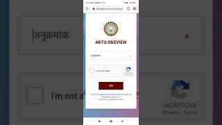 aktu result 2022 | aktu 2nd year result | आज आएगा | aktu result 2022 odd sem | aktu news today |