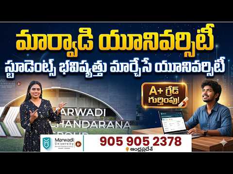 Marwadi University Campus Tour | Best University For Telugu People With Resonable Fee | Education