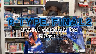 【R-TYPE FINAL2】Special Chronicle Box の中身【初お披露目】
