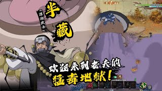 Download Lagu Naruto Online - *NEW* NINJA Hanzo [Ronin] NEW ANNOYING NINJA?! MP3