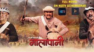 Nalapani - New Nepali Full Movie 2025 - 200 On Nettv & Cinemaghar
