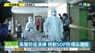 醫院防疫林口長庚要求進出戴口罩| 華視新聞20200122