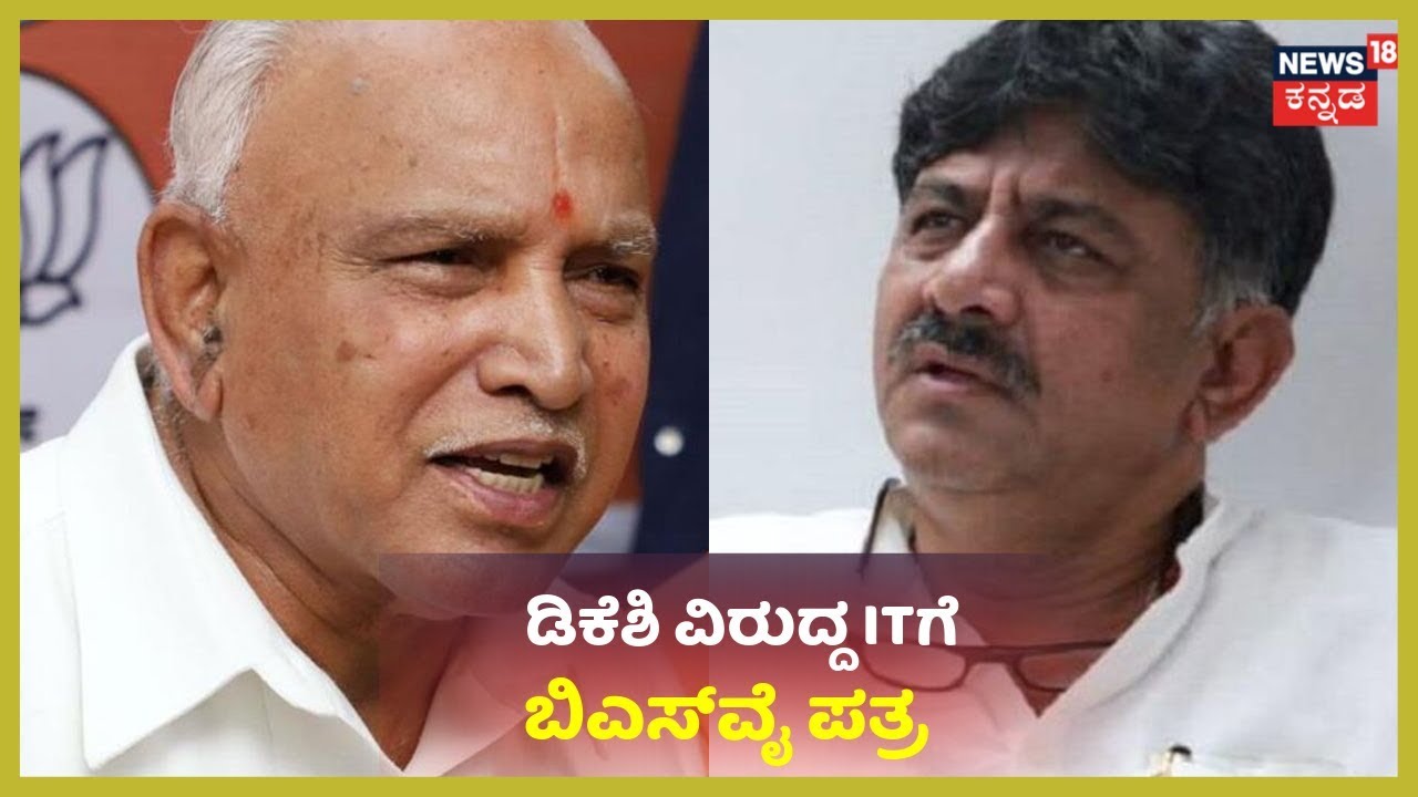 ಅಗ್ರ ರಾಷ್ಟೀಯ ವಾರ್ತೆ | Kannada Top Stories Of The Day | Sept 18, 2019 kannada movies near me