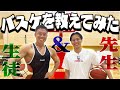 【神回】なかやまきんに君に富樫が本気でバスケを教えてみたら身体能力高すぎて奇跡が連発したwww【千葉ジェッツ】
