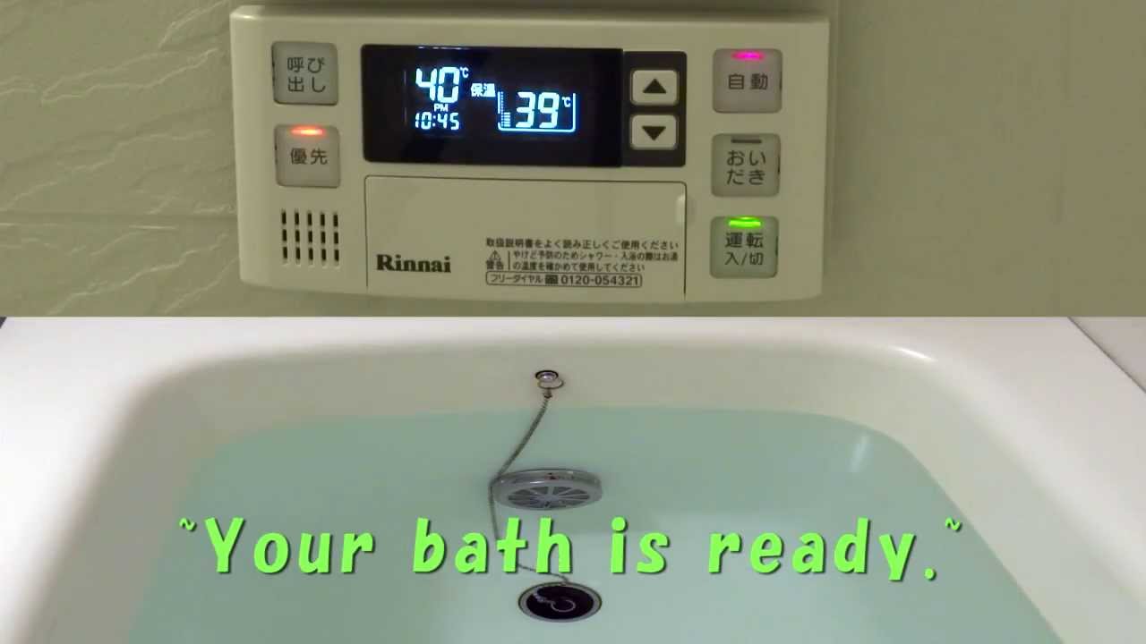 A Japanese Talking Bath J S Bach Menuett リンナイ 全自動給湯器 湯張り お風呂が沸きました Youtube