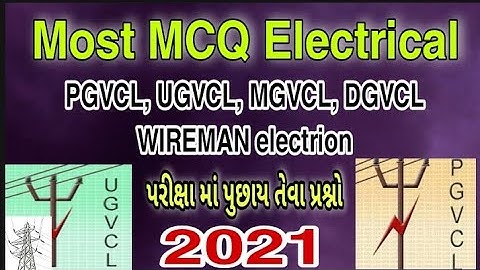 Most MCQ test paper solution for PGVCL, UGVCL, MGVCL, DGVCL WIREMAN, electrion, MCQ test 2021