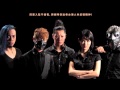 閃靈監獄不插電演唱會 門票五月六日中午開賣！CHTHONIC PRISON UNPLUGGED CONCERT