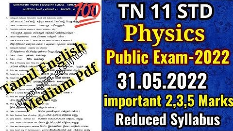 TN 11THSTD PUBLIC EXAM-2022 PHYSICS SUBJECT IMPORTANT 2,3,5 MARKS QUESTION BANK II 11TH STD PHYSICS