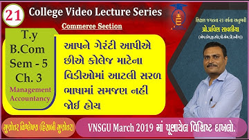 T.y B.com || Sem-5 || Manag. Acc.||Ch. 3 Part 21 || VNSGU March-2019 પુછાયેલ વિશિષ્ટ દાખલો.