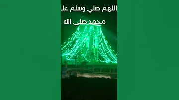 حالات واتس اب استوريهات المولد النبوي الشريف 