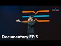 Capture de la vidéo Bambam [Hometown] — Documentary Ep.3