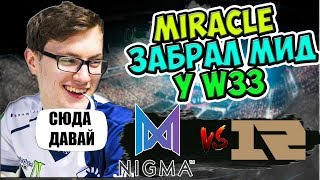 КОМБЭК КОТОРЫЙ МЫ ЗАСЛУЖИЛИ / NIGMA-KAPPA RNG/ WePlay! Bukovel Minor 2020