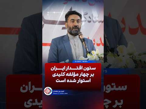 Youtube ویدئو