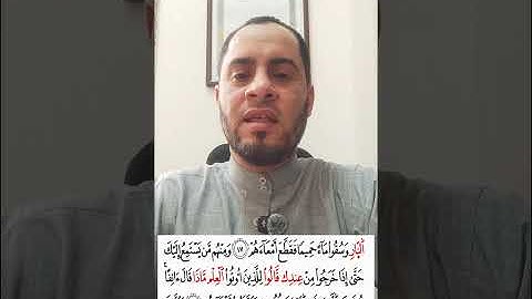 تلاوة من سورة محمد برواية السوسي عن أبي عمرو البصري بصوت الشيخ عبدالرحمن علام 
