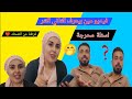 مين بيعرف التاني اكتر ذكاء الاصطناعي اختار لنا الأسئلة فرطنا ضحك مين بيعرف التاني اكتر ذكاء الاصطناعي اختار لنا الأسئلة فرطنا ضحك