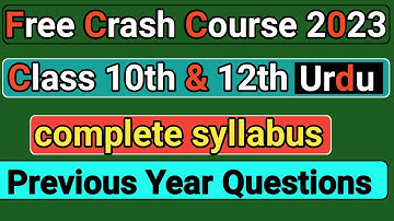 Free Crash Course me kaise Jude ?🙂 | Crash Course for 12th urdu  | Crash Course For 10th class Urdu