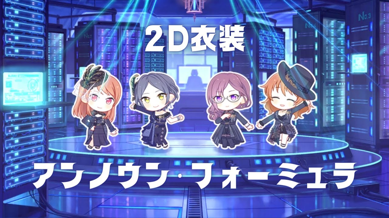 デレステ2D MV】No One Knows / ∫nTegrαl（八神マキノ・速水奏