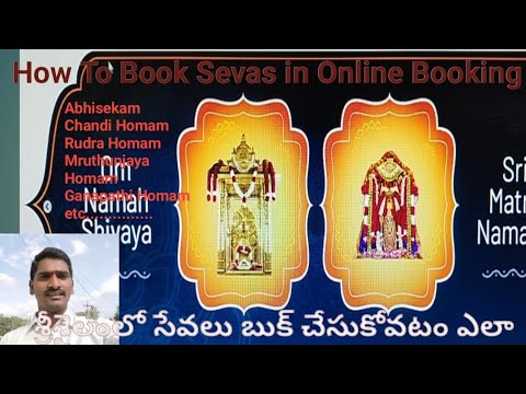 How to Book Seva Tickets in online  Booking //Srisaila devasthanam web site
