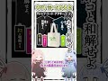 ネットミームかるた #24 ネコと和解せよ