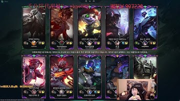 Xiao Chao Meng Pentakill Với Darius Cực Kì Mãn Nhãn