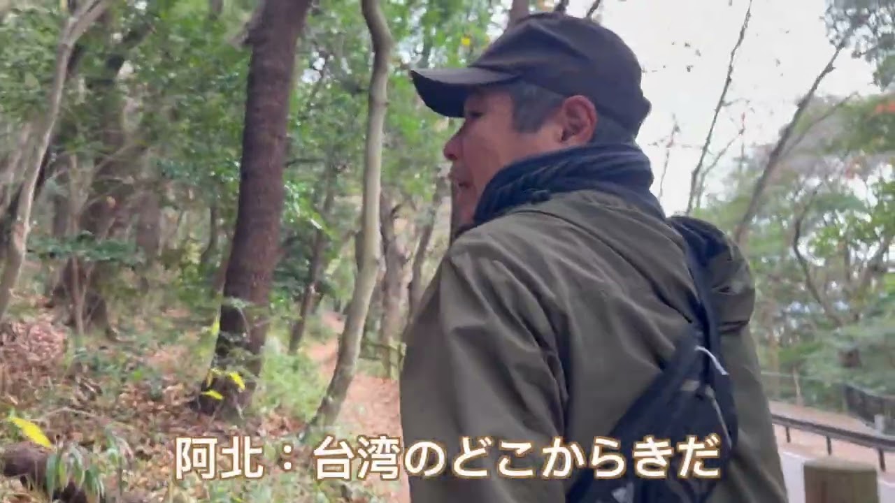 星期三，我在福岡小倉去爬山・還遇到好心在地人帶路・小文字山～足立山！！好快樂＼(^o^)／下山飯金價歐伊Ｃ還有碳酸小麥咕嚕咕嚕