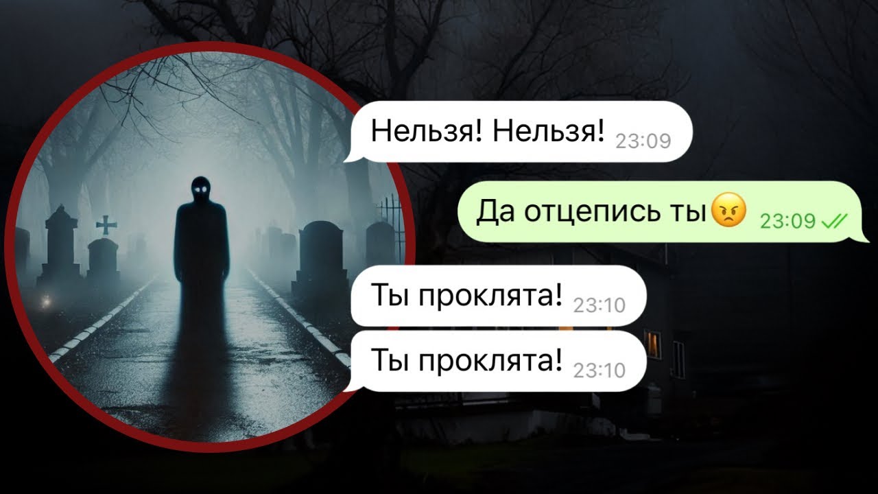 сербская леди пришла за мной