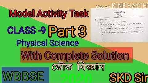 Model Activiity Task/ Part 3/ Class 9/ Physical Science/ WBBSE 2020/সম্পূর্ণ সমাধান সহ