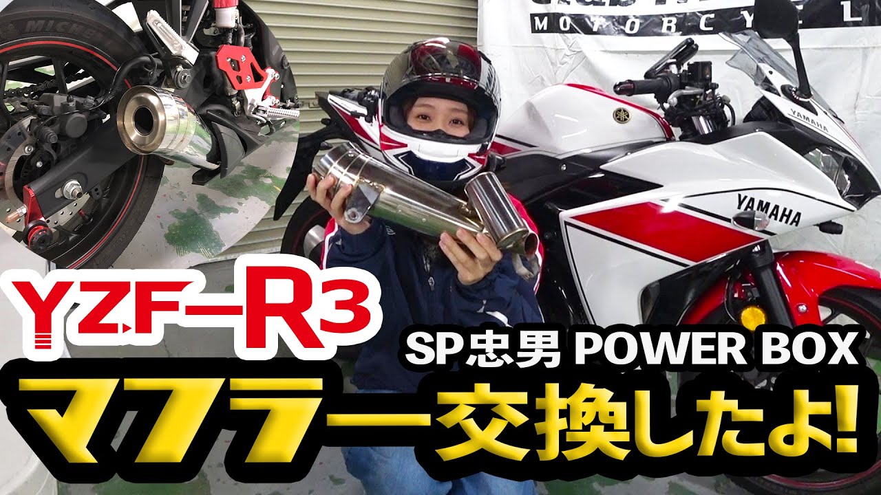 ばた男　修理品 Amazon | スペシャルパーツ忠男(Sp Tadao) スリップオンマフラー