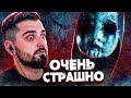 САМЫЙ СТРАШНЫЙ ХОРРОР ► VISAGE #1