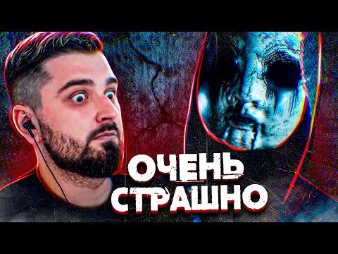 Видео: САМЫЙ СТРАШНЫЙ ХОРРОР ► VISAGE #1