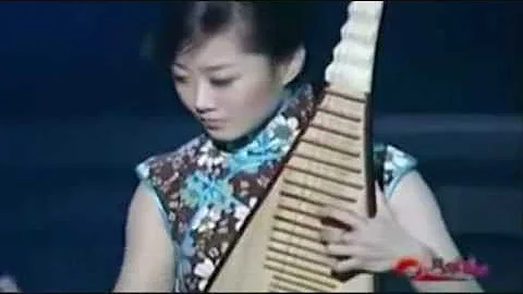 пипа музыкальный инструмент