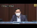 房屋事務委員會會議 (2020/04/28)