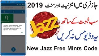 How To Get Free Mobilink Jazz Mints With No Balance | Unlimited internet MB Code 2019