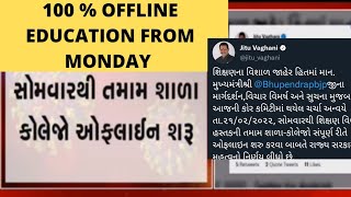 100% Offline Classes in Schools & Universitys from 21st Feb 2022 | No online teaching |