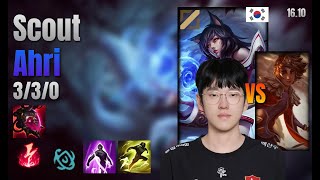 Scout Mid Ahri vs Taliyah lol KR solo rank Full Game 16.10 | 스카웃 아리 vs 탈리야