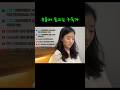 라이브 중에 갑자기 우는 유튜버