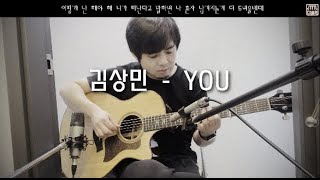 You