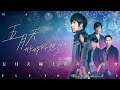 Capture de la vidéo 五月天 陪你跨年演唱會 [ 線上特別版 ] Mayday Fly To 2022