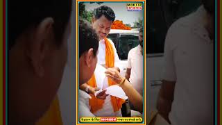 मंत्री जी तक पहुंचा ASV साथियों का संदेश वैशाली से #asvbihar #bihar #news