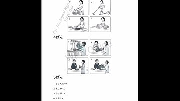 #N4 Listening 2021年12月// old questions and answers