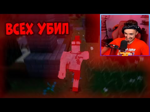 😱ЭДИСОН УБИЛ ВСЕХ ЗА МАНЬЯКА НА СТРИМЕ! НАРЕЗКИ СО СТРИМА ЭДИСОНА, МАНЬЯК!