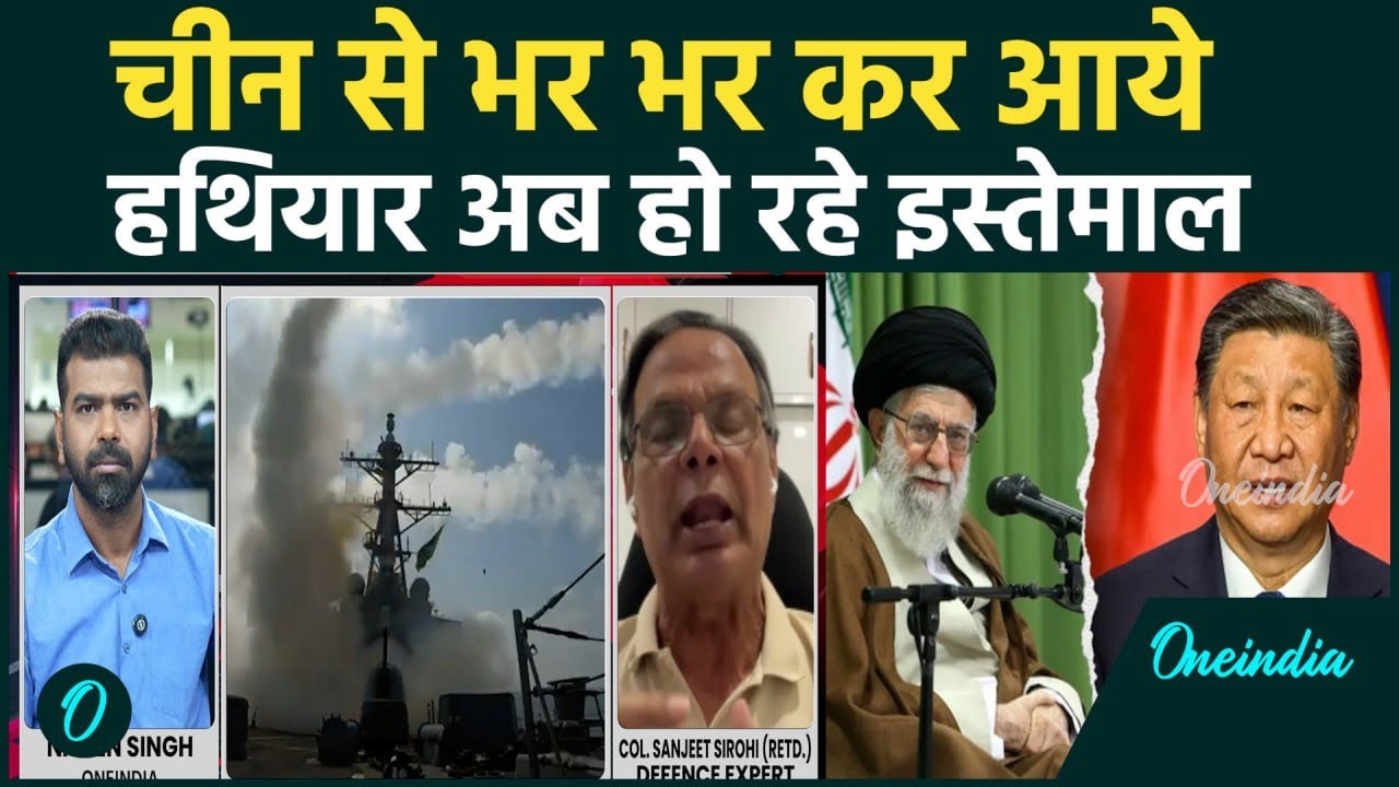 Iran War BREAKING:भड़के Putin, China, Iran Israel का नामो निशान मिटाने की तैयारी में; US क्या करेगा?