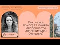 Какой может быть жизнь в 100 лет?