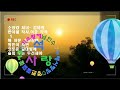 소양강처녀 원곡 김태희 석사랑 4 소양강처녀 원곡 김태희 석사랑 4