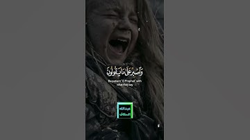 القارئ عبدالله السقاف♥