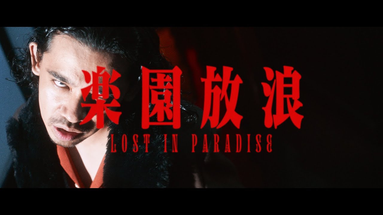 ALI   LOST IN PARADISE feat AKLORe edit ver