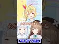 ユニコーン同士の高レベル?な会話w【あおぎり高校/切り抜き】#shorts