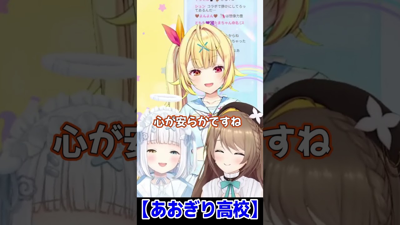 【新着】ユニコーン同士の高レベルな会話wshorts : 星川サラ切り抜きまとめました