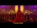 اغنيه  مترجمه نوره فتحي ليس تصميمي